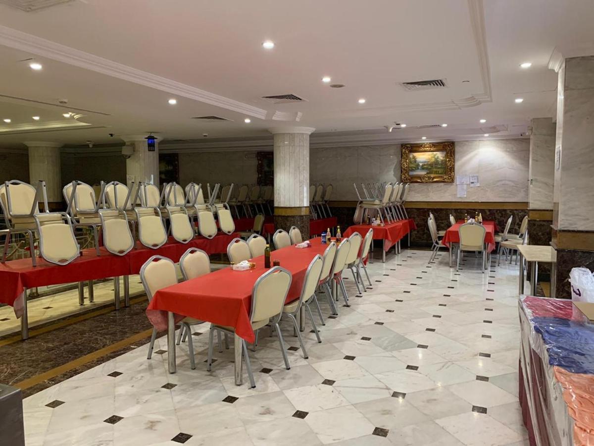 Nada Al Salam Hotel Hotel Medina